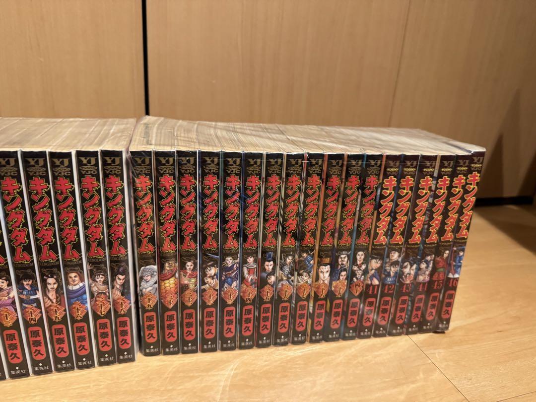 キングダム 1〜75巻 既刊全巻セット まとめ売り - メルカリ