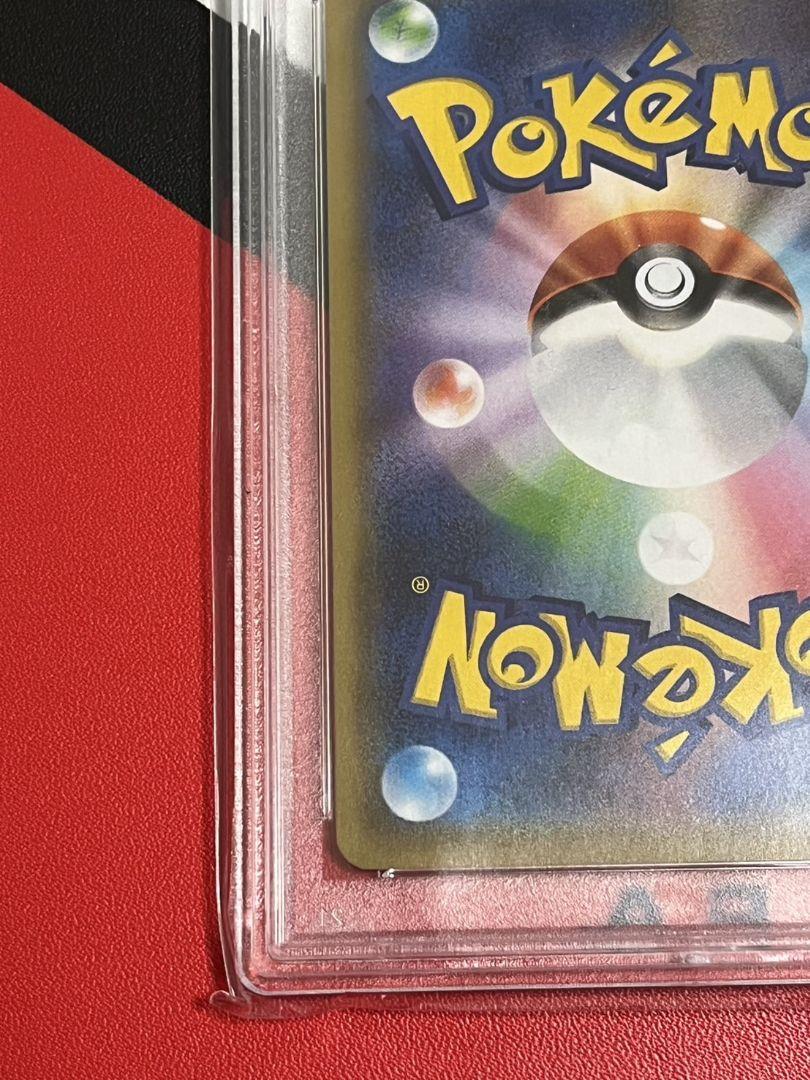 ソルガレオ&ルナアーラGX　HR　PSA10　ドリームリーグ　リーリエ