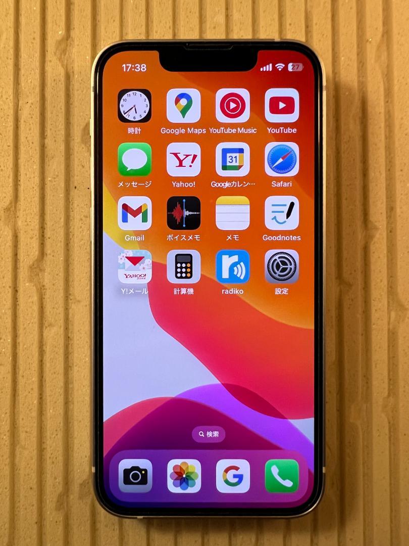Apple iPhone 13mini 128GB 極上100% コーチケース付