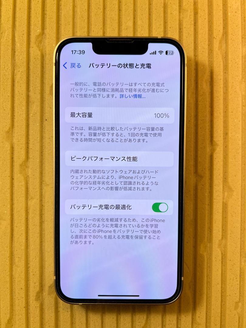 Apple iPhone 13mini 128GB 極上100% コーチケース付