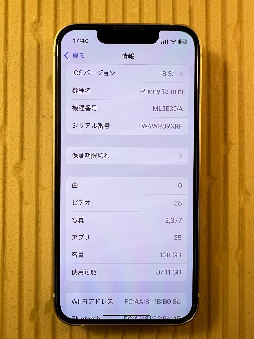 Apple iPhone 13mini 128GB 極上100% コーチケース付
