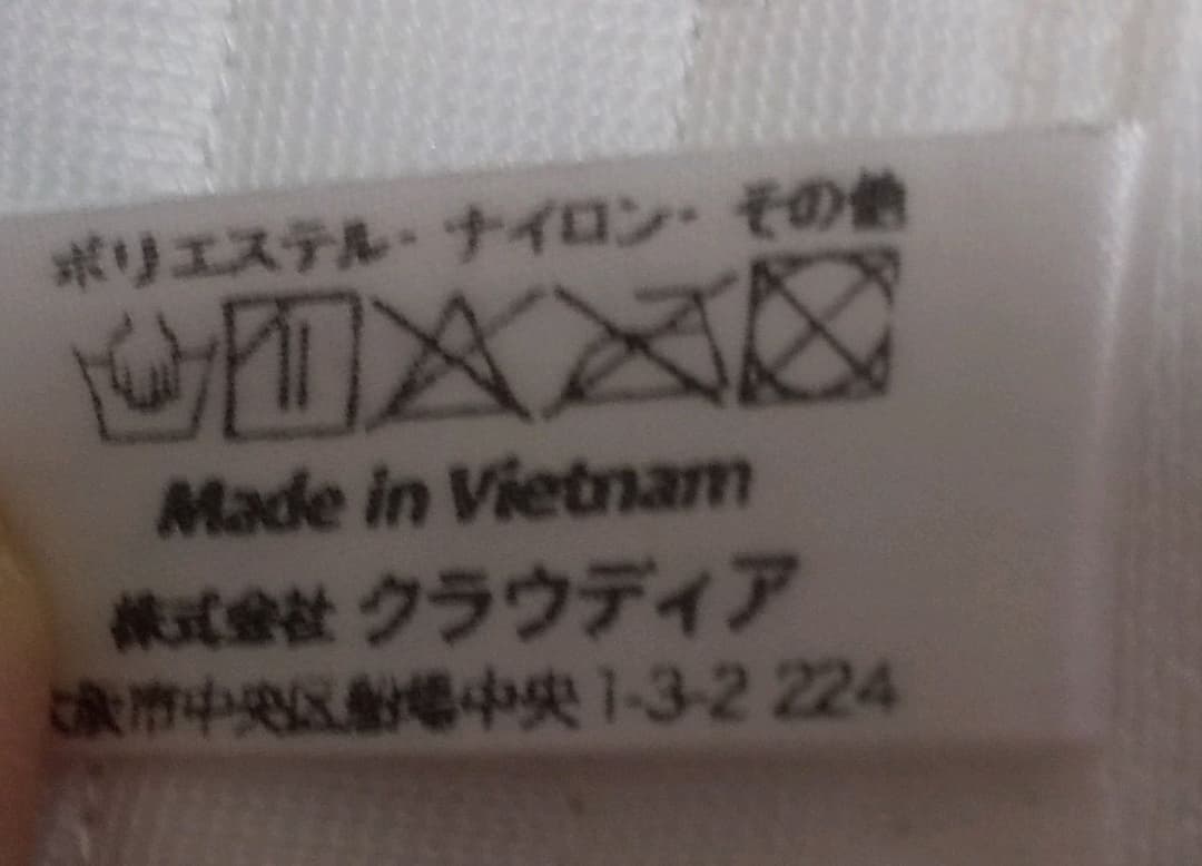 ブライダルインナーセット