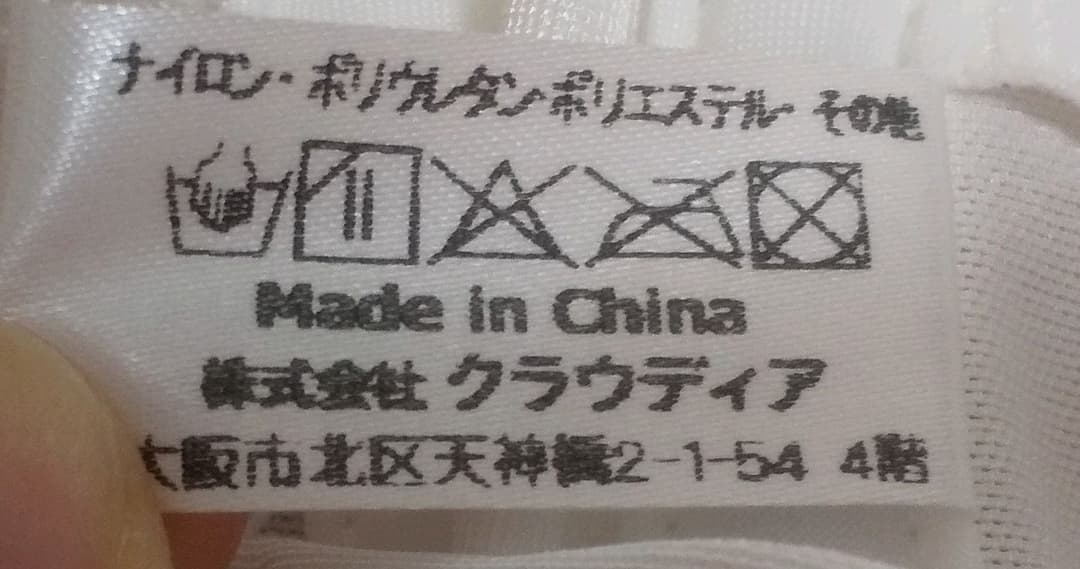 ブライダルインナーセット