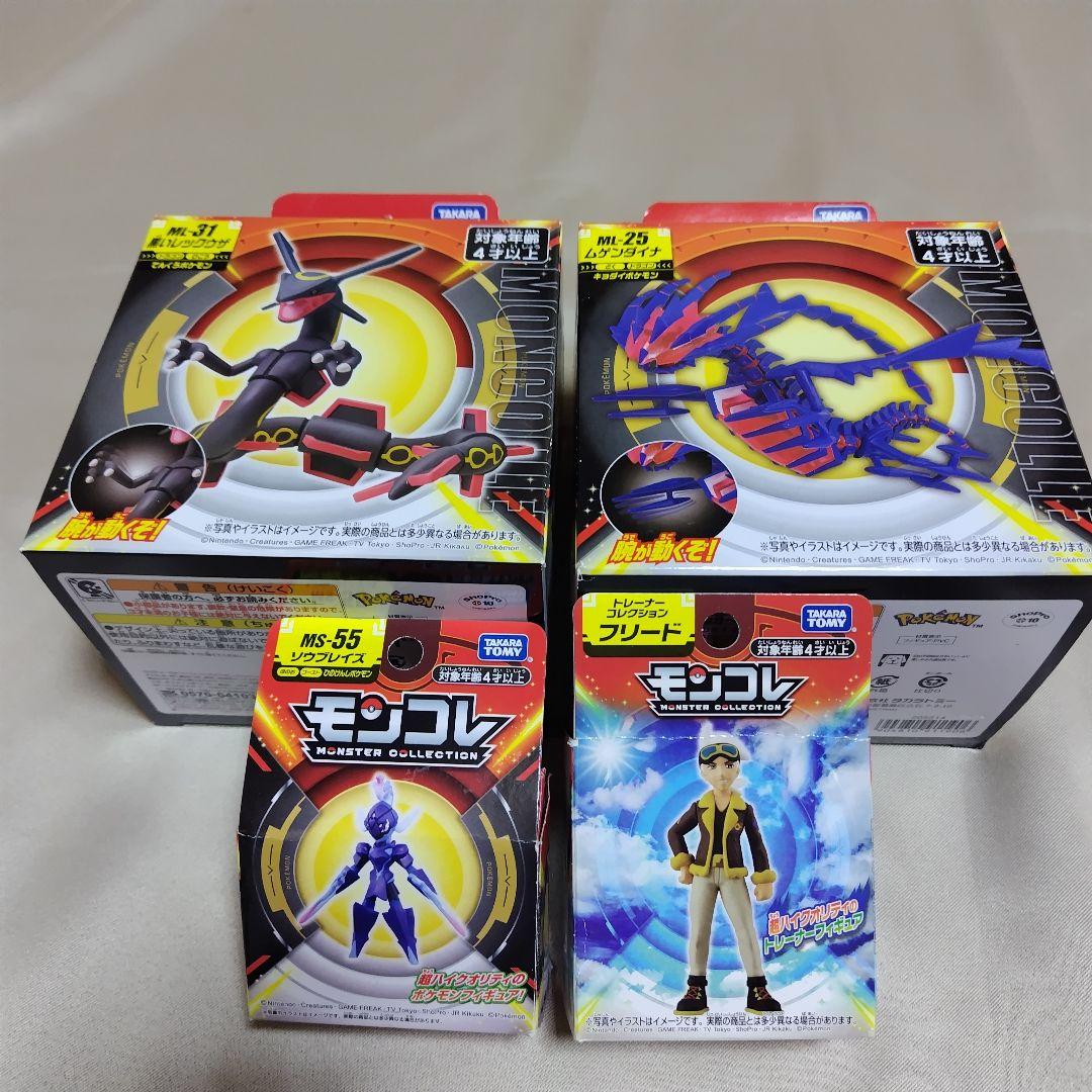 ポケットモンスター モンコレ フィギュア ポケデルゼ まとめ売り
