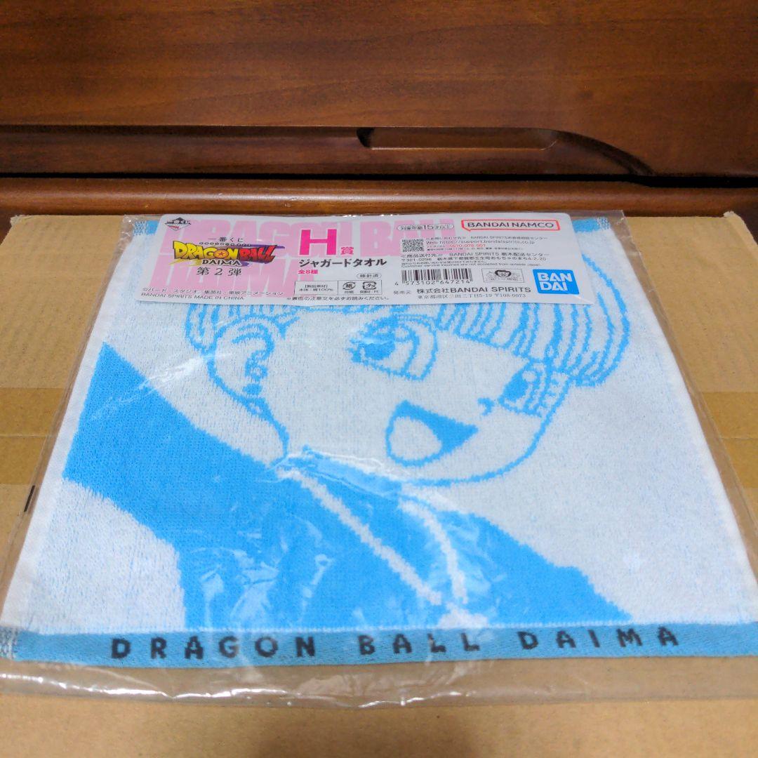 新ドラゴンボールHISTORYⅡ＆ダイマと旧グッズセット・♥️早い物勝ち激安商品