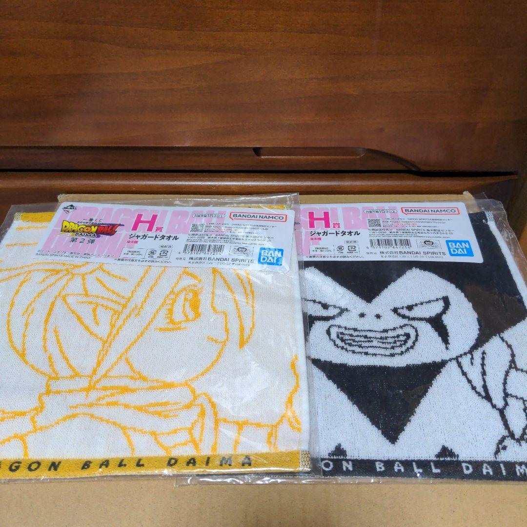 新ドラゴンボールHISTORYⅡ＆ダイマと旧グッズセット・♥️早い物勝ち激安商品