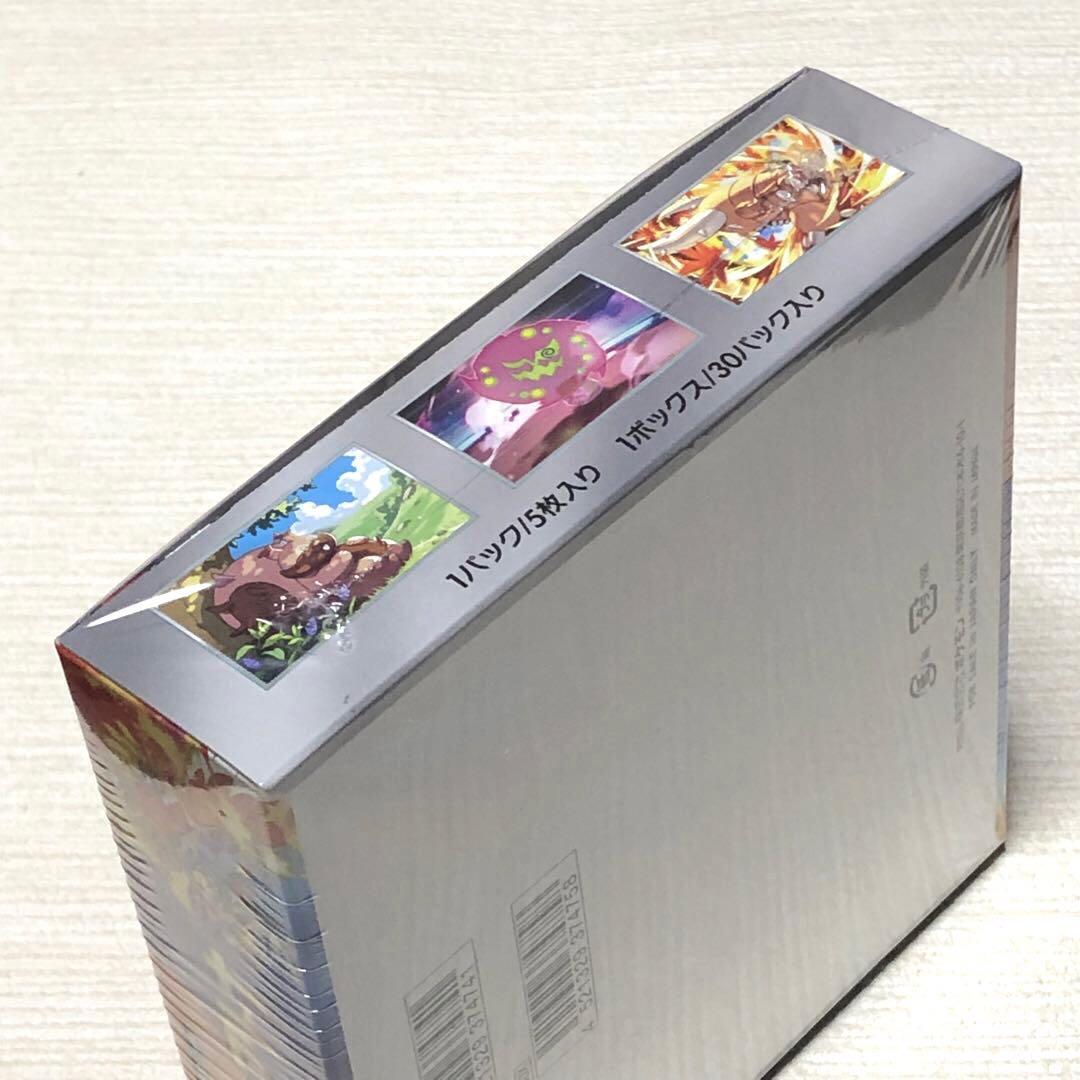 ポケモンカード　熱風のアリーナ　1BOX 【シュリンク付き】プロモカード付属