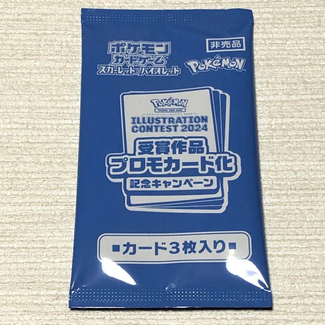 ポケモンカード　熱風のアリーナ　1BOX 【シュリンク付き】プロモカード付属