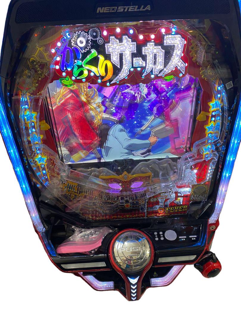 PフィーバーからくりサーカスV パチンコ台 実機 着払い PフィーバーからくりサーカスV パチンコ台 実機 着払い