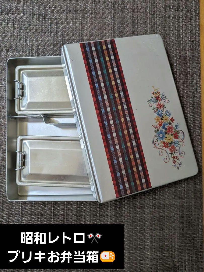 ブリキのお弁当箱・美品・スライド式のお箸入れ付き