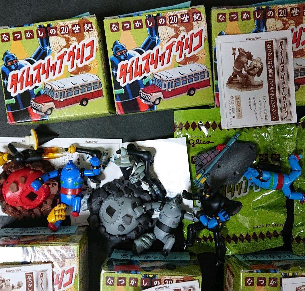 タイムスリップグリコ 第1弾 全15種 シークレット含む 全部で21種