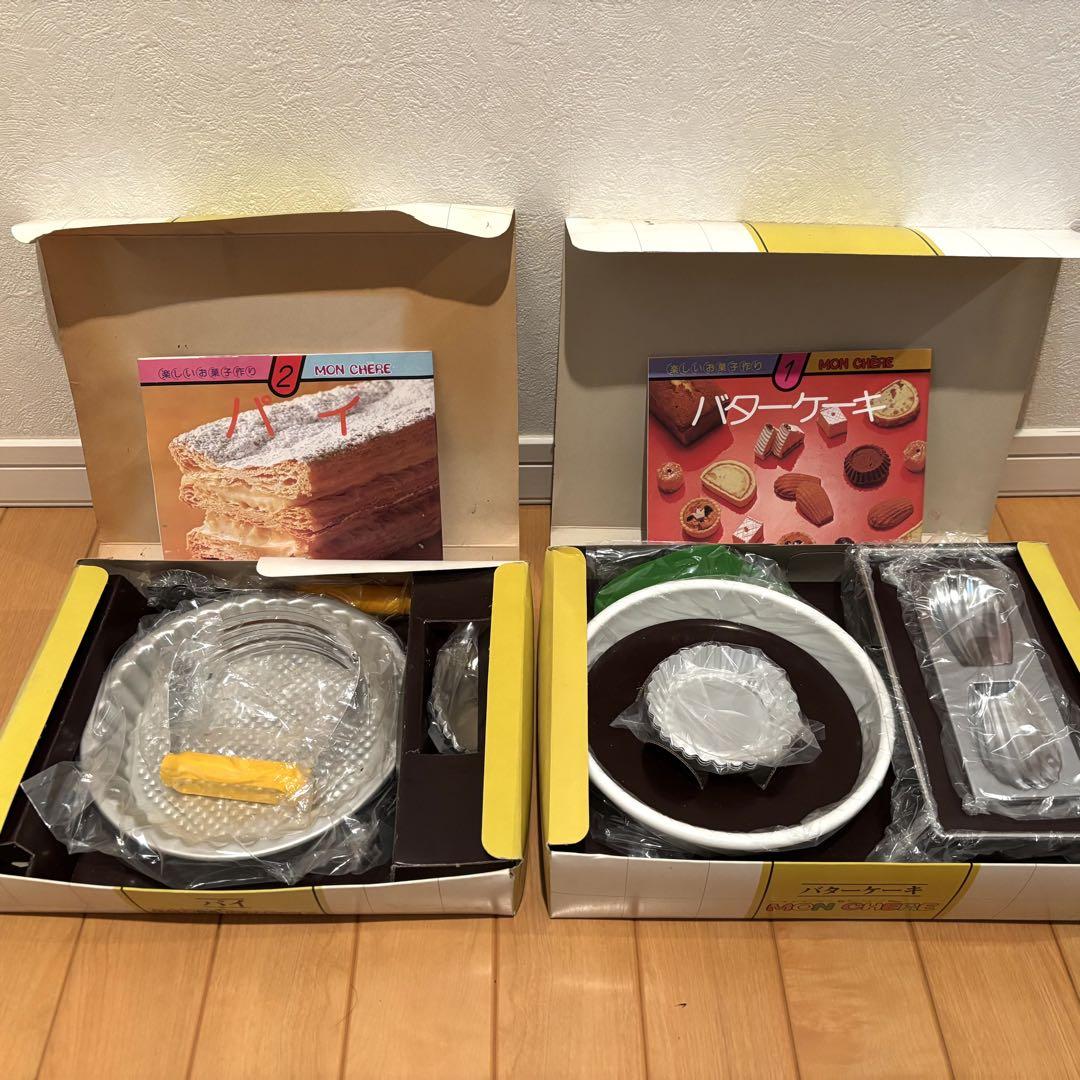 モンシェール　9セット
