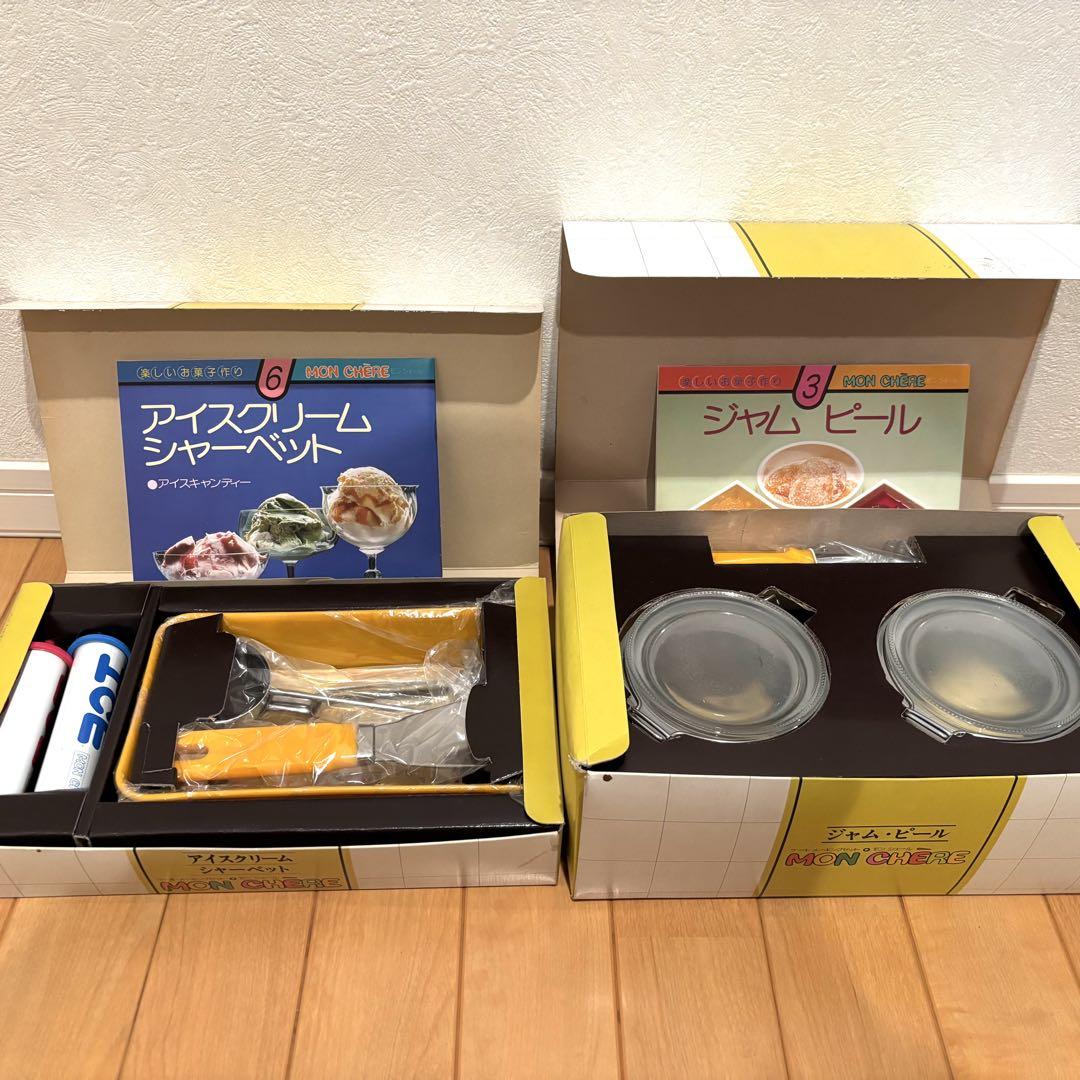 モンシェール 9セット キッチン・食器