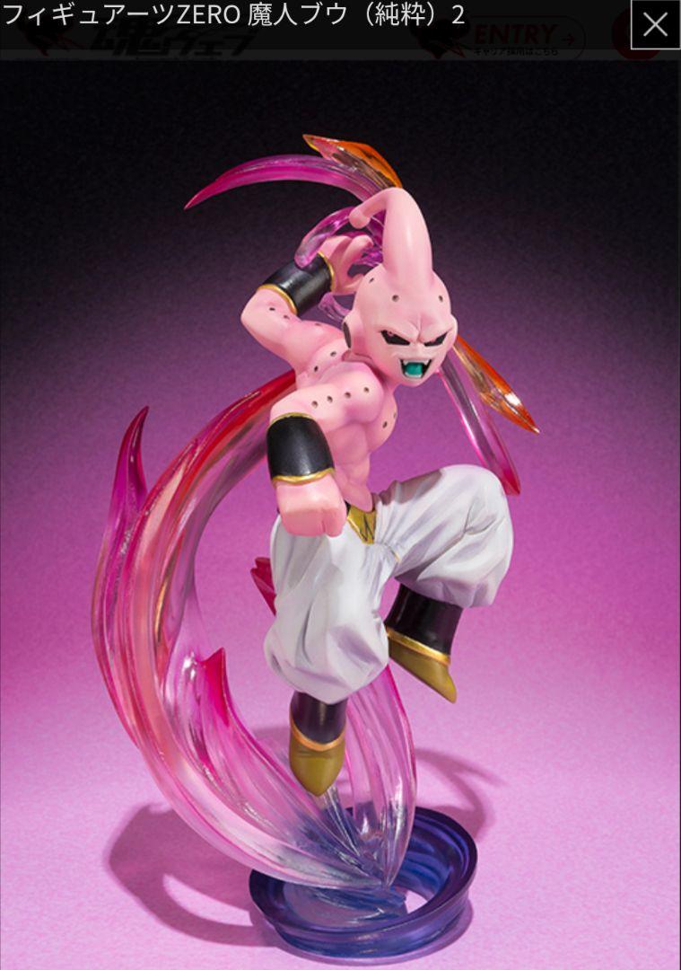 BANDAI フィギュアーツZERO 魔人ブウ