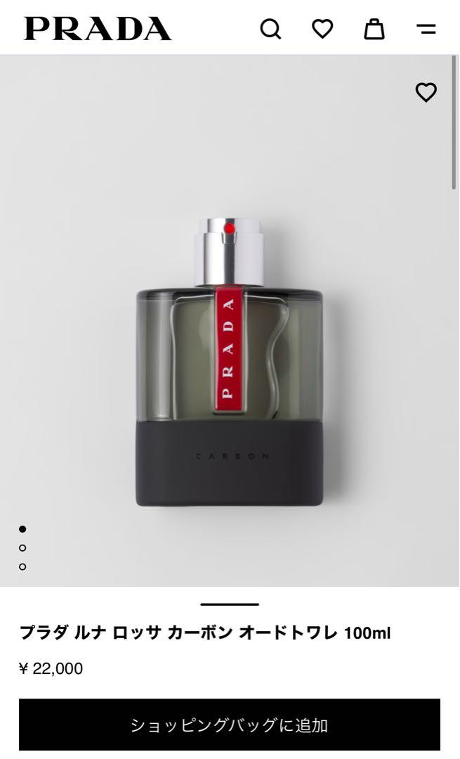 プラダ ルナロッサ カーボン オードトワレ 100ml 香水 PRADA