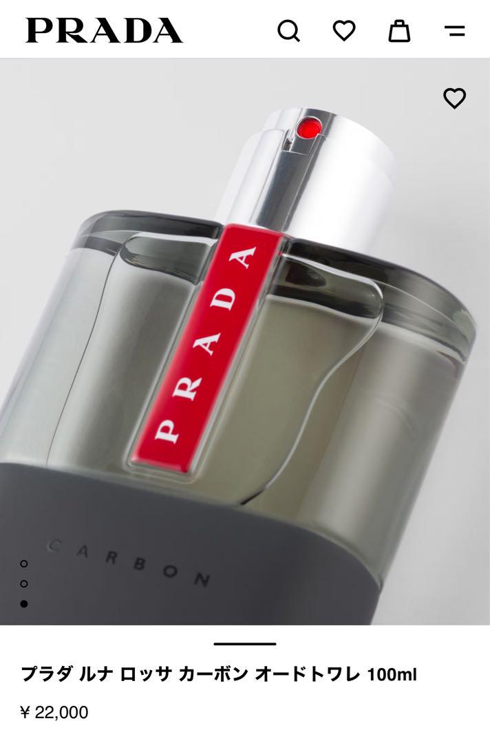 プラダ ルナロッサ カーボン オードトワレ 100ml 香水 PRADA