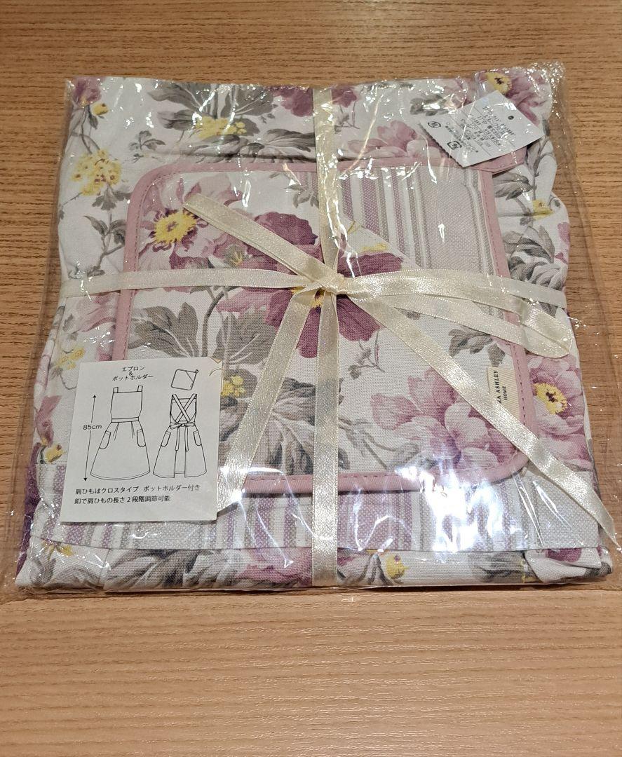 LAURA ASHLEYエプロン＆ポットホルダー