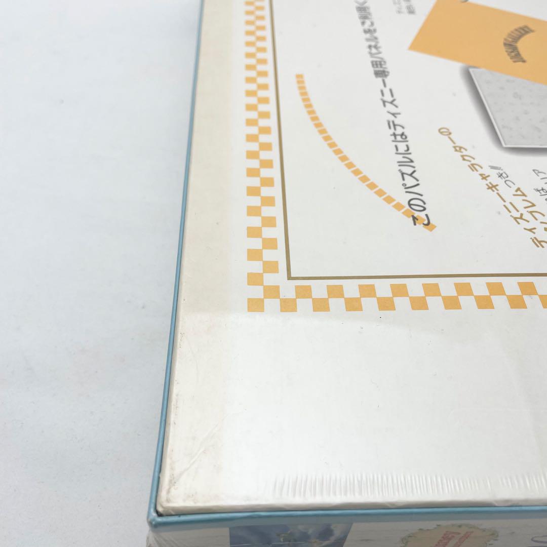 【未開封】Disney ピーターパン ジグソーパズル 1000ピース レトロ