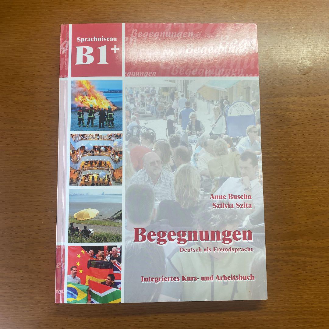Begegnungen B1 Goethe Zertifikat ドイツ語 - メルカリ