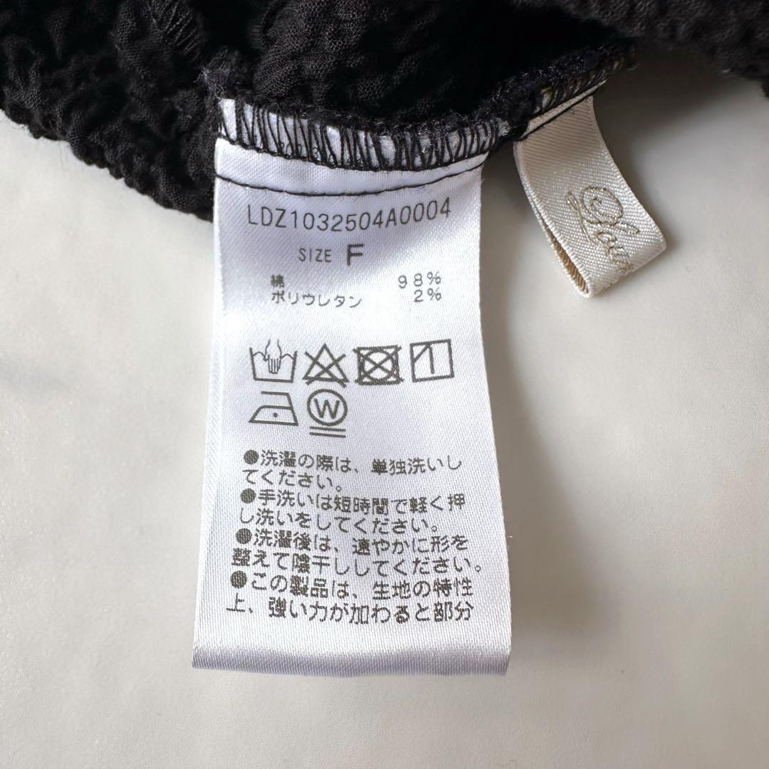 KMKM 美品Loungedress(ラウンジドレス)シャーリングブラウス