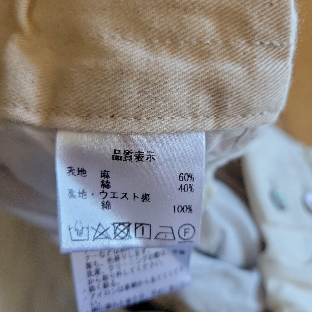 パラスパレス ワイドパンツ 未使用
