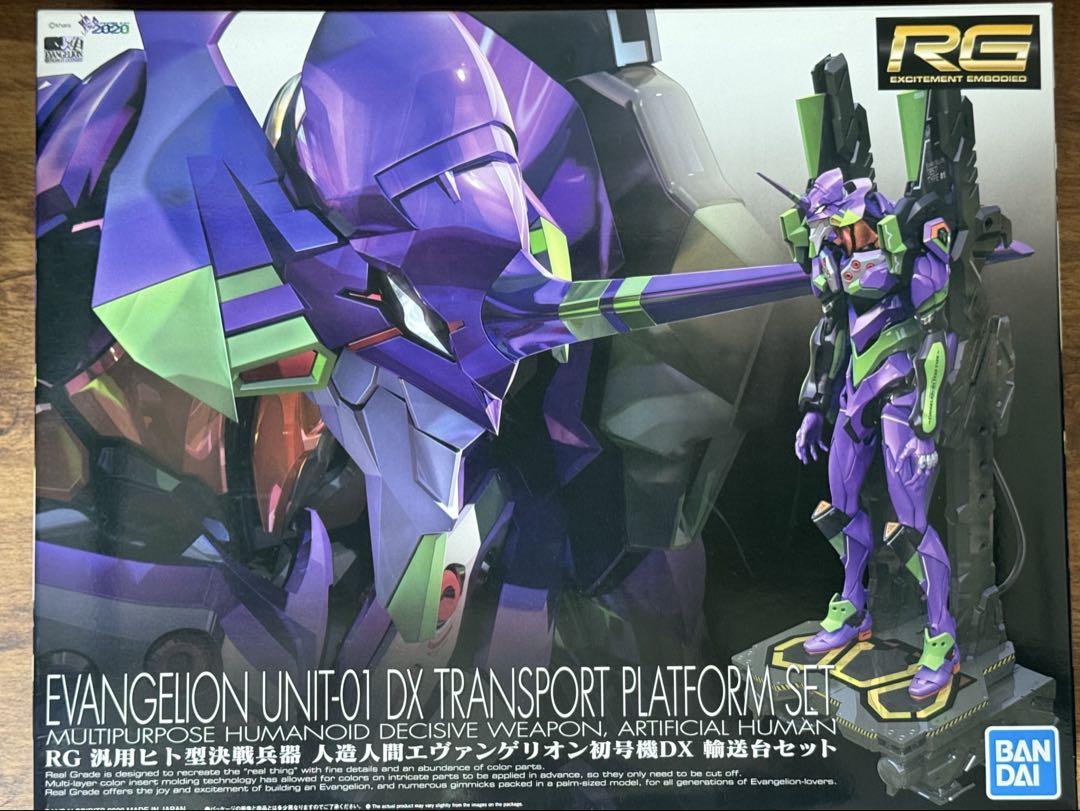 RG 汎用ヒト型決戦兵器 人造人間エヴァンゲリオン初号機DX輸送台