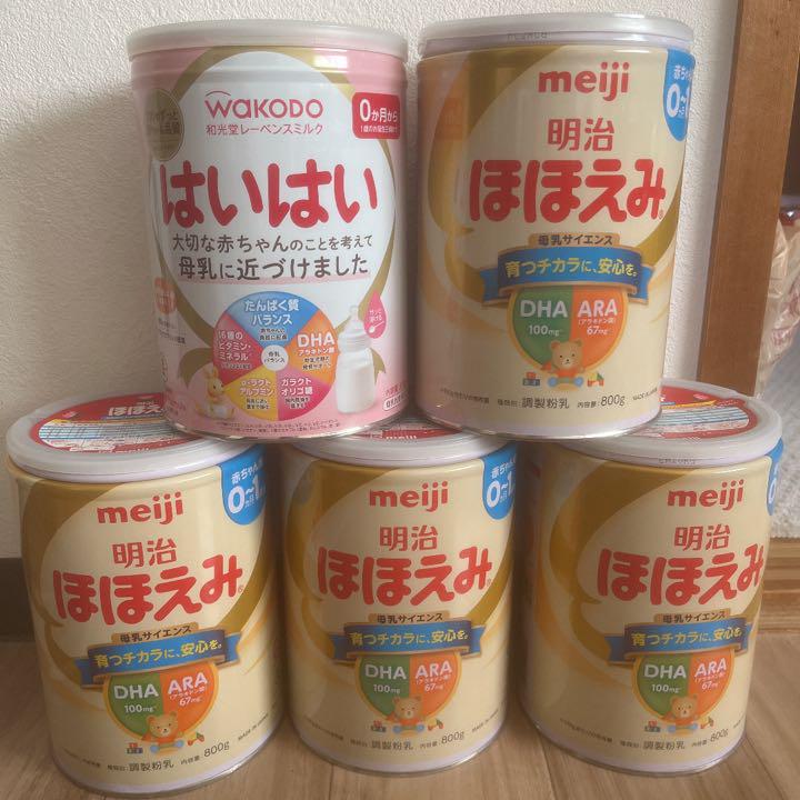 い出のひと時に、とびきりのおしゃれを! 明治ほほえみ 粉ミルク 800g 空缶 financegala.it い出のひと時に、とびきりのおしゃれを! 明治ほほえみ 粉ミルク 800g 空缶 financegala.it