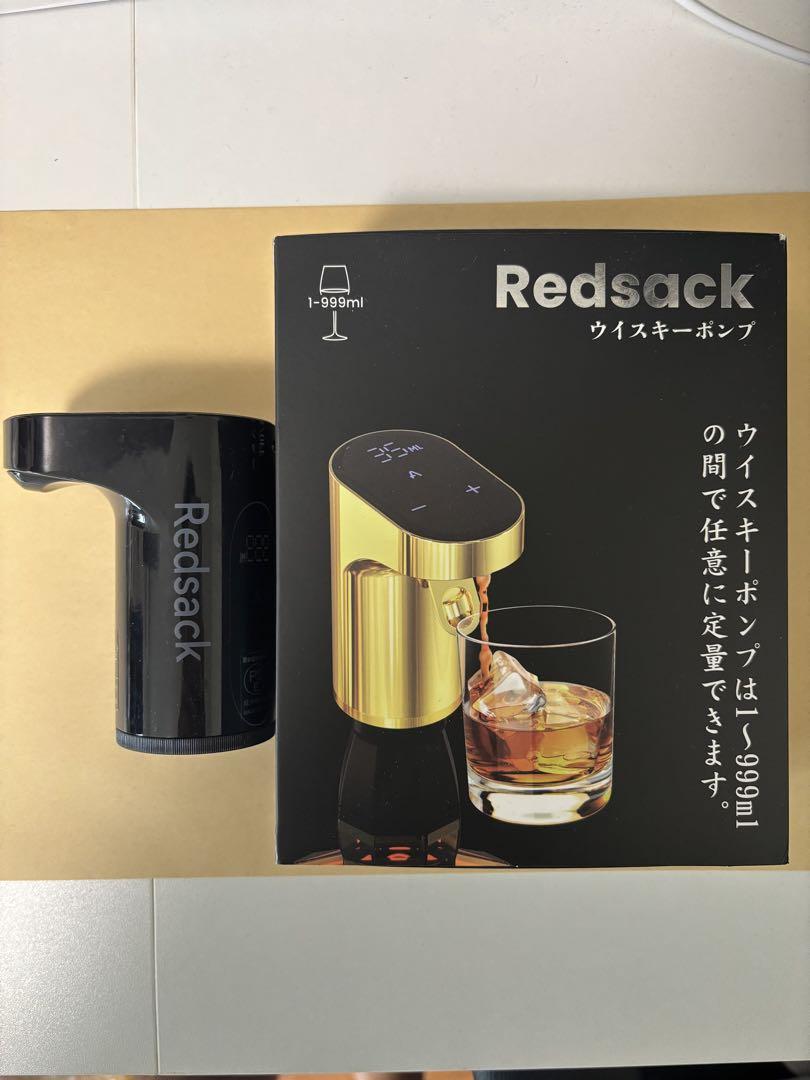 Redsack ウイスキーポンプ　黒