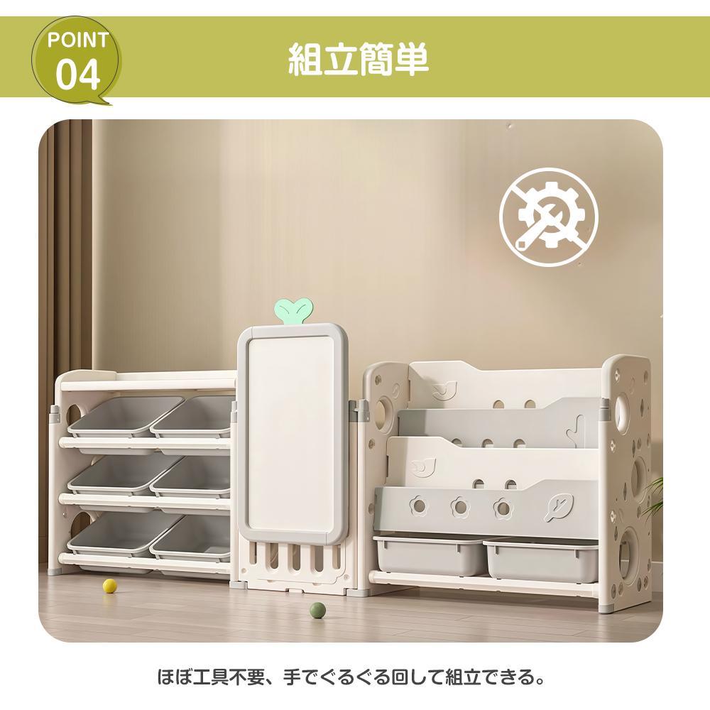 3in1おもちゃ棚＆絵本棚＆描きボード折り畳み本棚書棚絵本棚