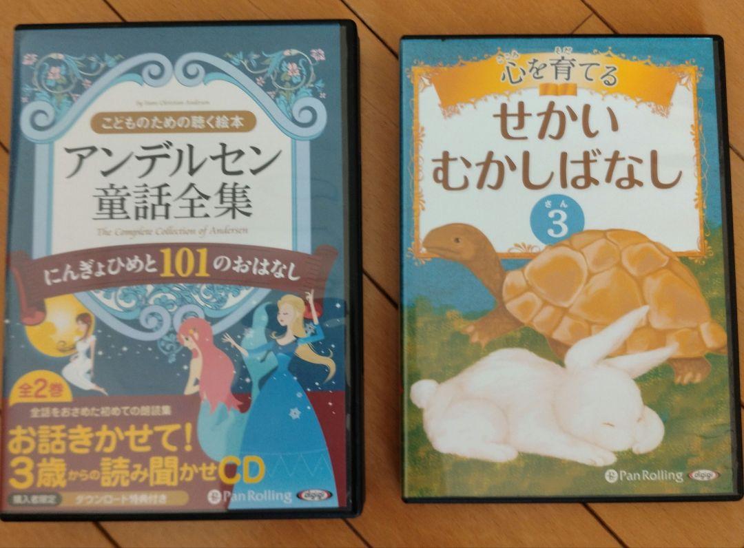 Amazon.co.jp: ウォルト・ディズニー 制作 みんなでみよう! 世界