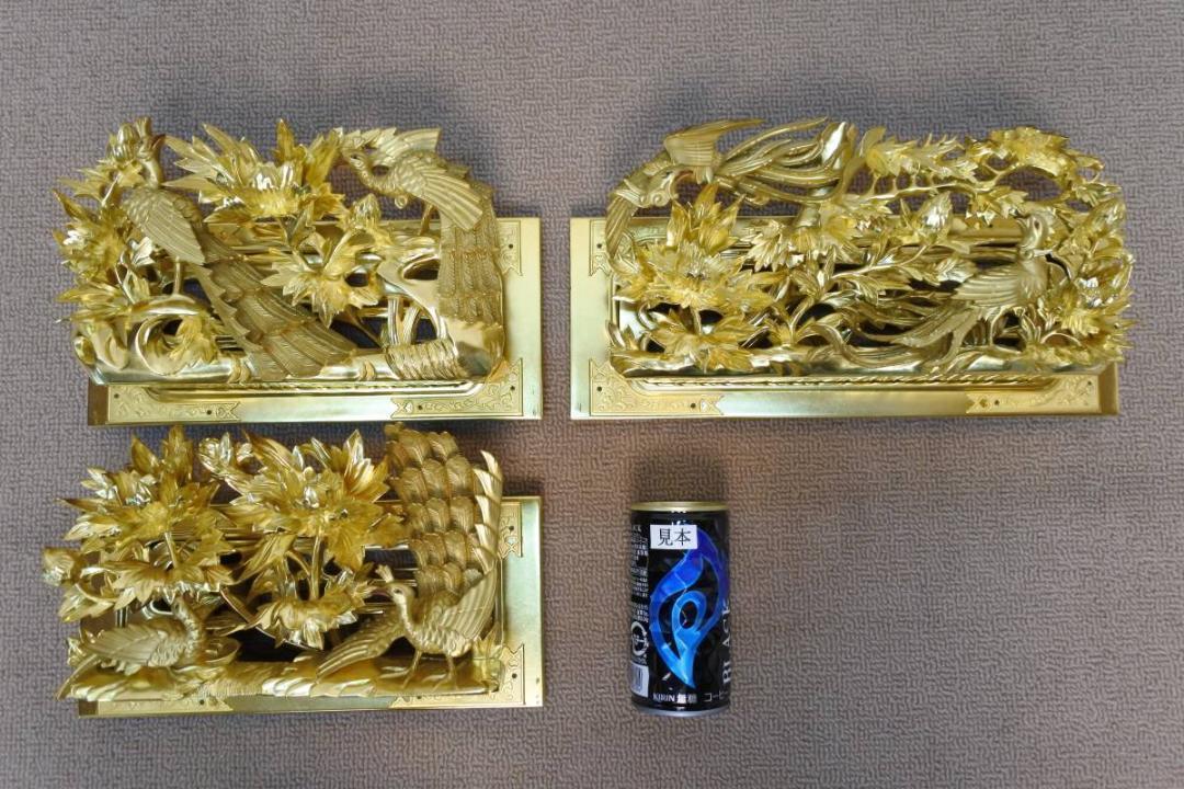 金仏壇： 京型高台上置き兼用型18号 金箔仏壇（仏具別