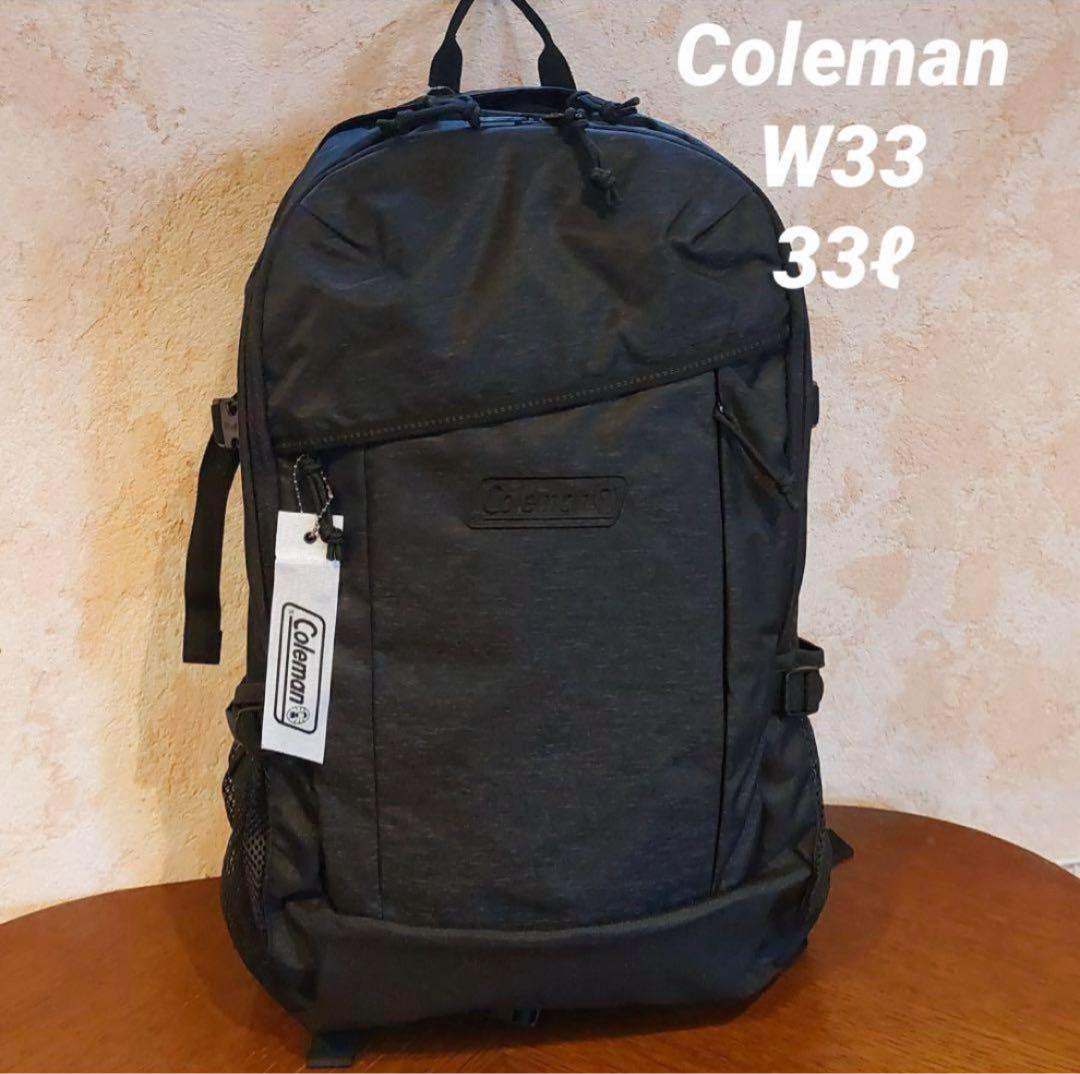 Coleman ウォーカー33（ブラックヘザー）男女兼用!