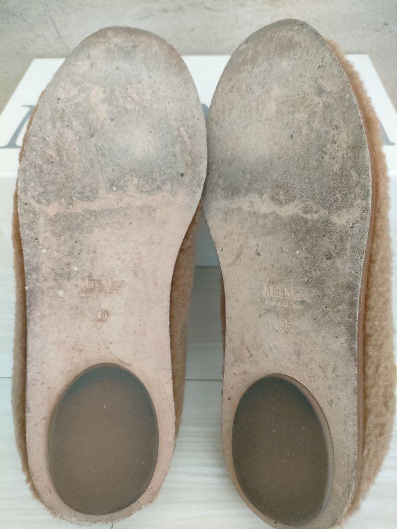 美品 マックスマーラ MaxMara テディベアー フラットシューズ