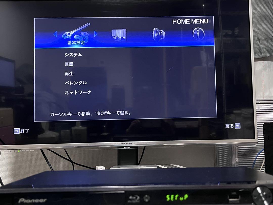 リモコン付　取説　パイオニア　ブルーレイプレイヤー　BDP-3130-K