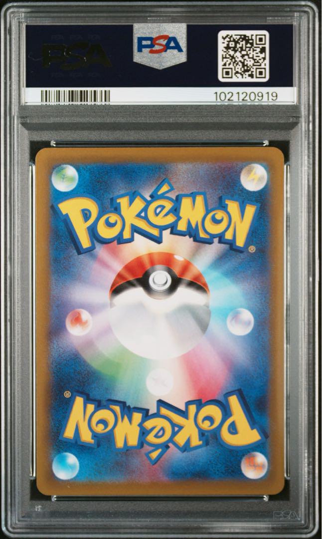 【PSA10連番】ポケモンカード ラルトス、キルリア、サーナイト 進化セット