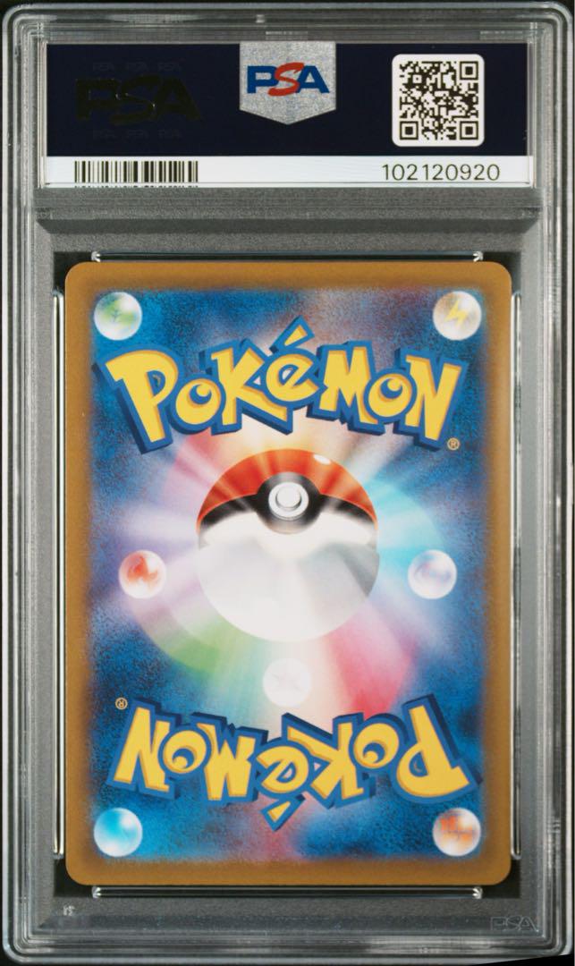 【PSA10連番】ポケモンカード ラルトス、キルリア、サーナイト 進化セット