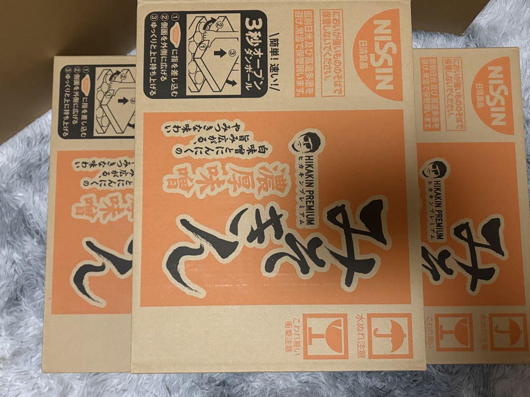 みそきん　ラーメン　ケース