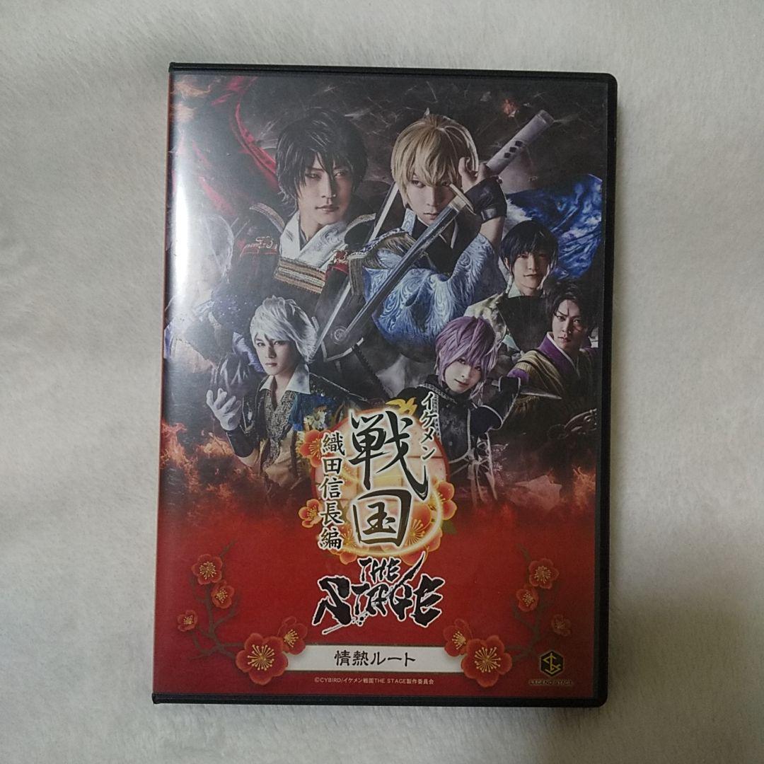 イケメン戦国 戦ステ DVD