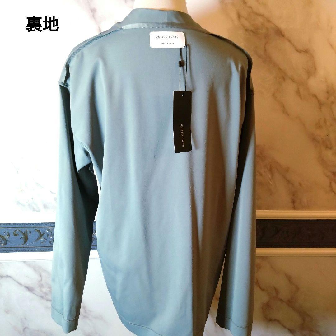 新品タグ付　★UNITED TOKYO Dry Air サマーカーディガン