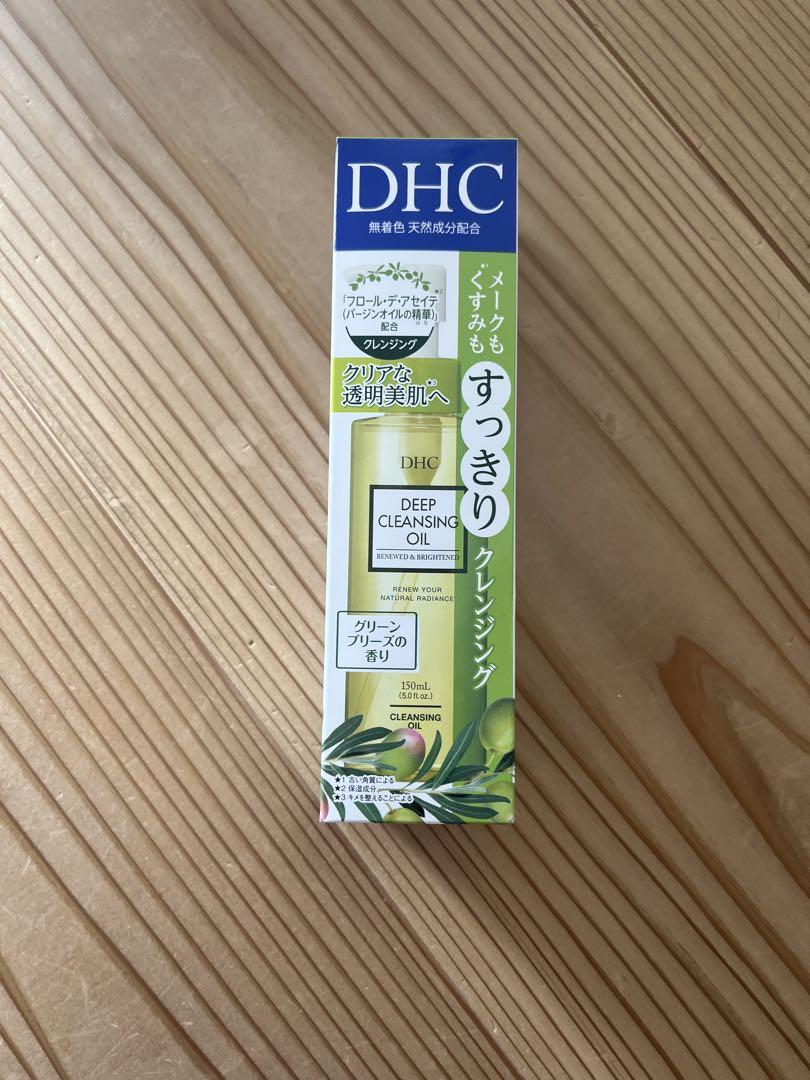 DHC ディープクレンジングオイル 150mL