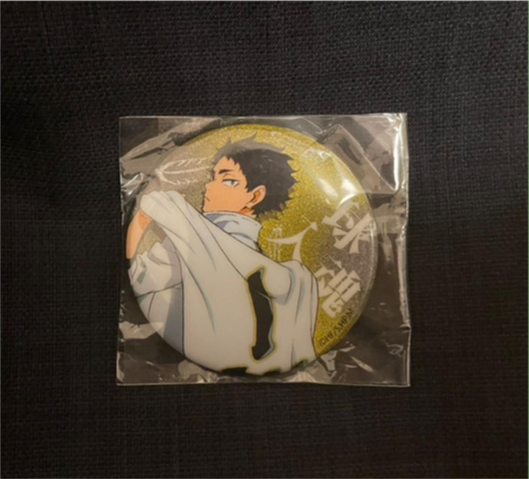 ハイキュー 赤葦京治 缶バッジコレクション 横断幕 グリッター