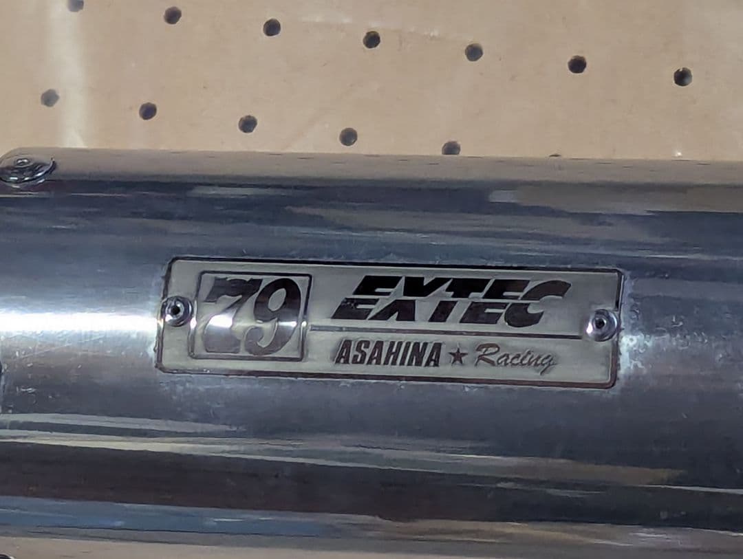 アサヒナレーシング アルミサイレンサーやや傷や汚れあり