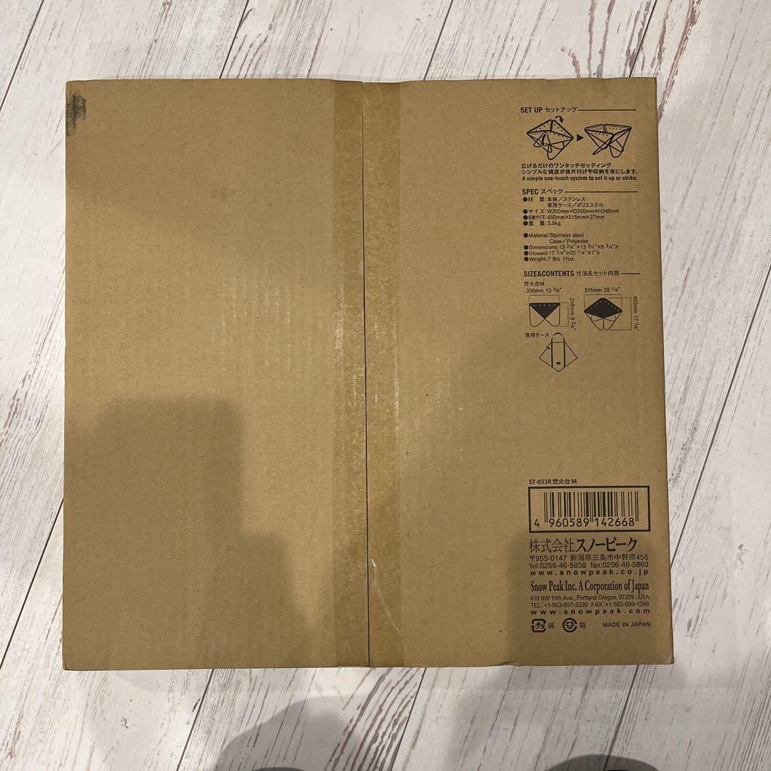 スノーピーク　焚火台　M　新品　未開封