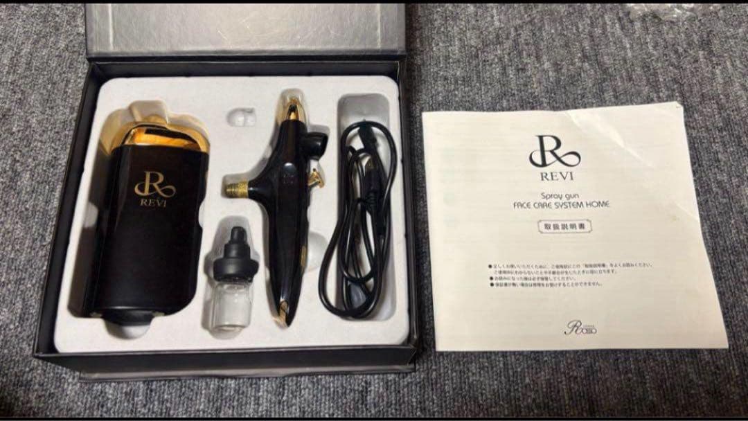 REVI ルヴィ ハンディスプレーガン