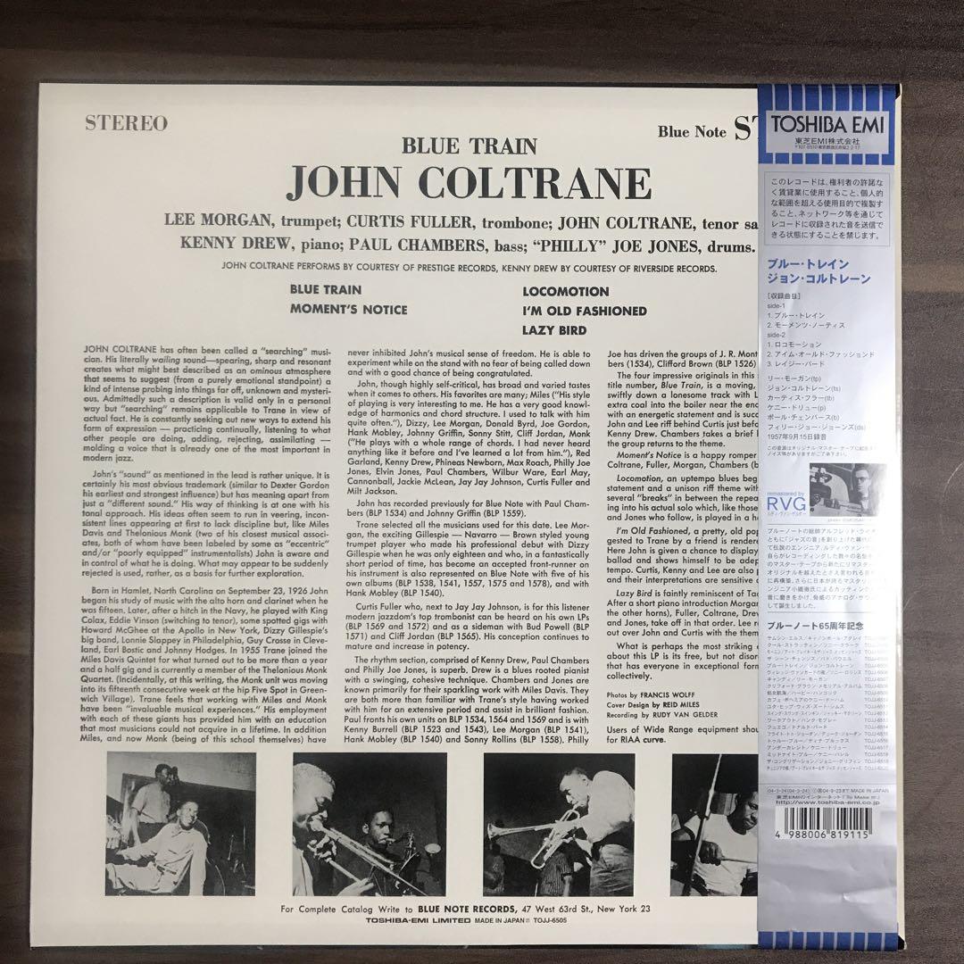 John Coltrane - Blue Train [LP]｜JAZZ,Hard Bop｜Paddy Field