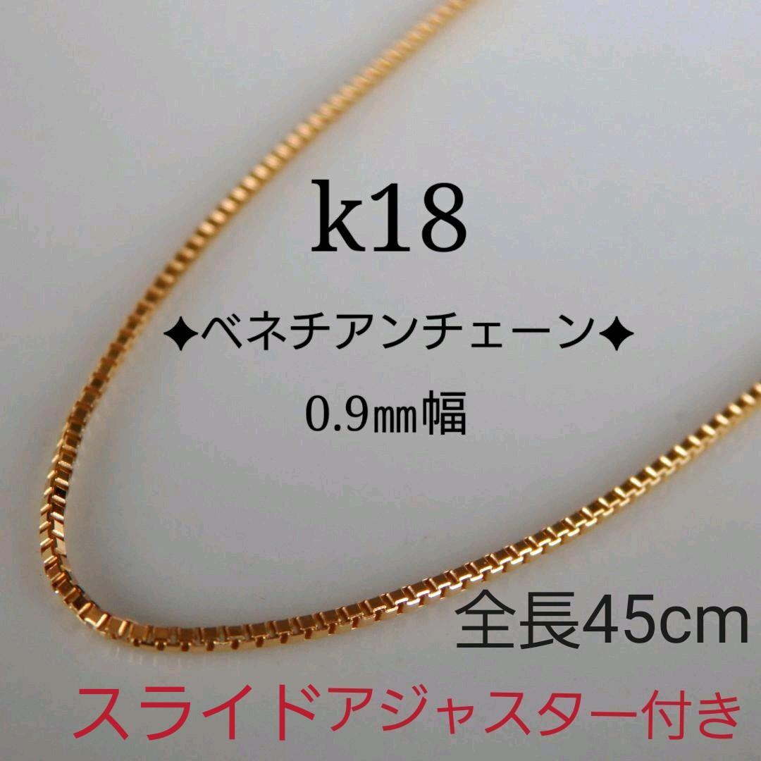 グレイ系(訳ありセール 格安) Decoshop_Candy様専用 k18ネックレス ベネチアンチェーン 18k ネックレス アクセサリーグレイ系¥14,716-www.culturaesviluppo.it グレイ系(訳ありセール 格安) Decoshop_Candy様専用 k18ネックレス ベネチアンチェーン 18k ネックレス アクセサリーグレイ系¥14,716-www.culturaesviluppo.it