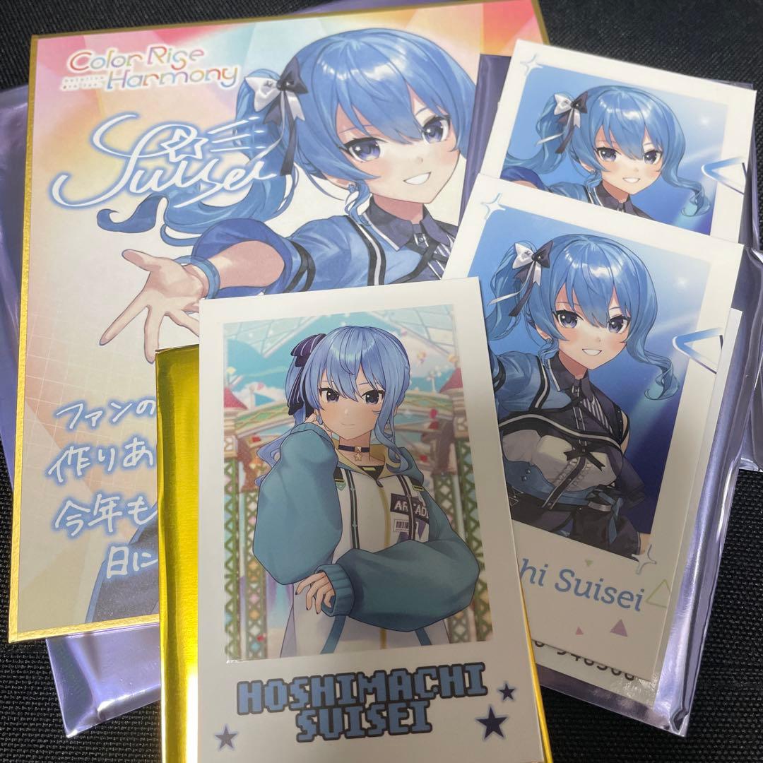 ホロライブEXPO2025 星街すいせい セット