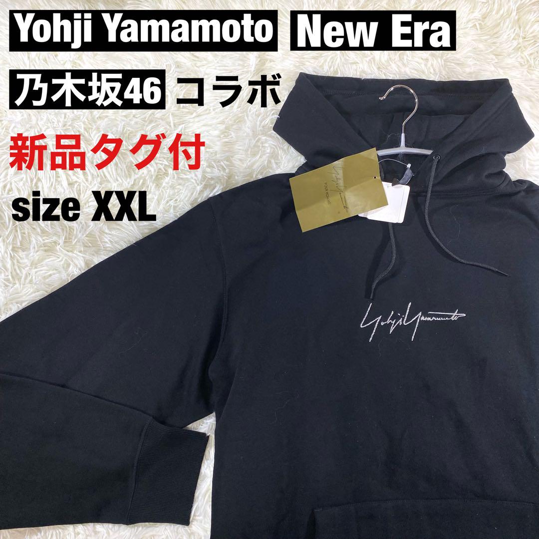 ヨウジヤマモトxニューエラx乃木坂46 コラボ 黒 sizeXXL