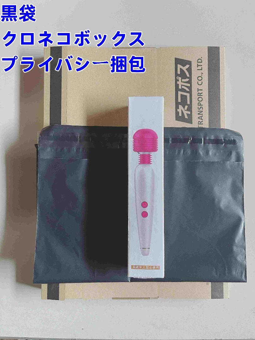 AM2 全身のこりに☆強力小型☆ 美容マッサージ 火曜日 脚 木曜日 [7cy 
