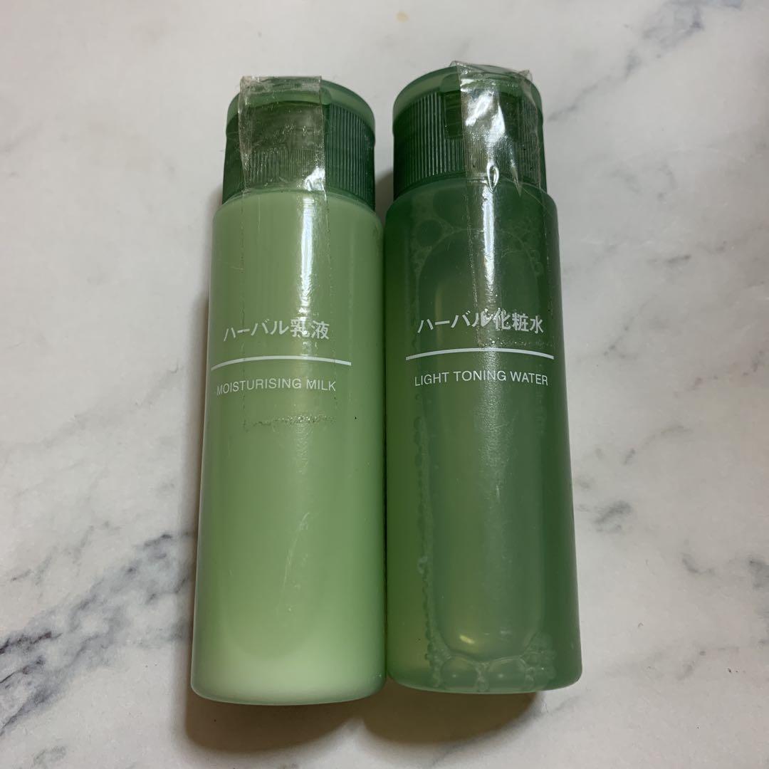 新品未開封 無印良品 ハーバル 化粧水 乳液 試してみた】無印良品 ハーバル乳液の効果・肌質別の口コミ